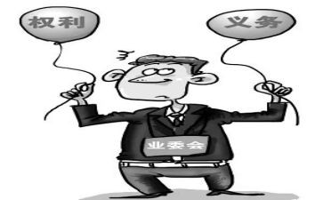 社区业委会工作总结7篇