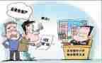 社区业委会工作总结通用7篇