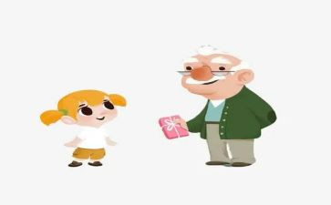我的爷爷的作文最新5篇