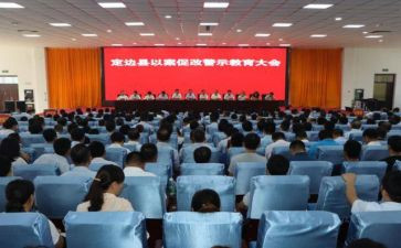 银行已案促改心得体会6篇
