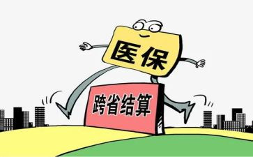 医院医保办年终个人总结7篇
