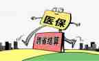 社区医保工作总结6篇