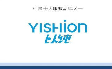 以纯的市场调研报告优质6篇