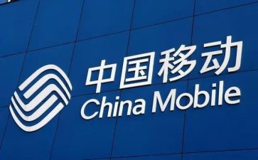 移动公司演讲稿精选7篇