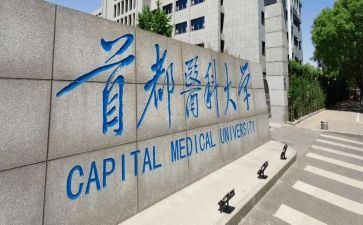 中医科年终工作总结5篇