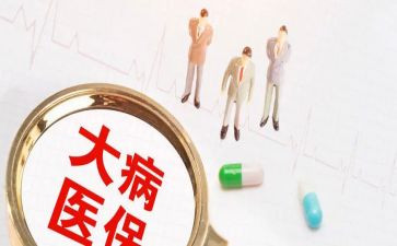 医疗救助救助申请书7篇