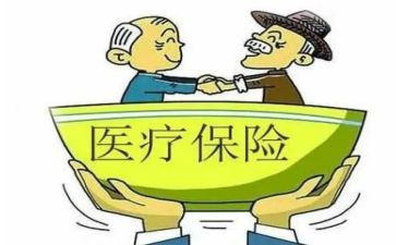 医疗救助申请书5篇