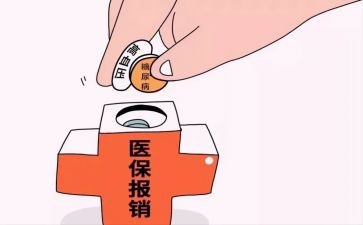 城乡医疗救助申请书8篇