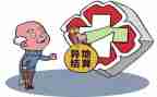 医疗救助医疗救助申请书5篇
