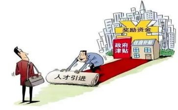 企业引才用才调研报告7篇