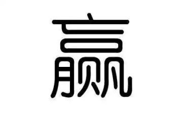 赢在营销培训心得体会7篇
