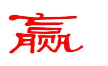 赢在谈判心得体会优秀5篇