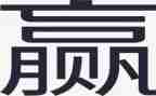 赢在营销培训心得体会模板8篇