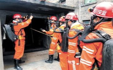 安全生产事故综合应急预案8篇