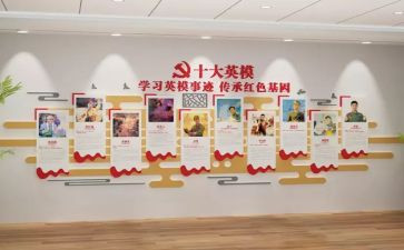 公安英模先进事迹5篇