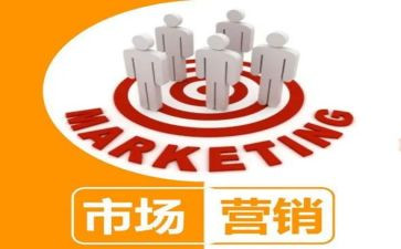 营销课培训心得体会6篇