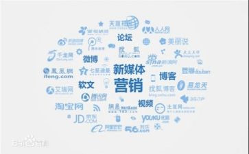 营销师工作计划参考7篇