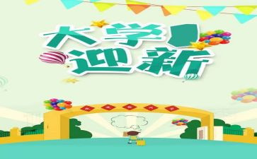 社区迎新春活动方案7篇