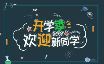 2024迎新春活动方案最新5篇
