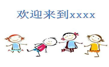 迎新生工作计划精选6篇