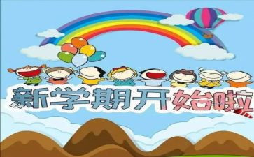 迎新生工作计划优质7篇