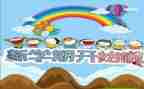 迎新生工作计划优质7篇