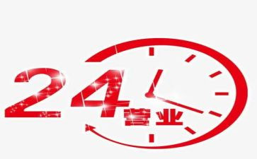 营业员招聘合同6篇