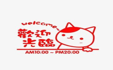 营业站工作计划优秀6篇