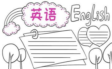 英语月心得体会推荐5篇