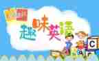 英语暑假培训心得体会5篇