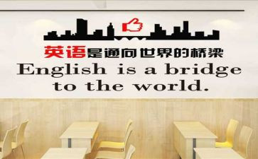 英语培训课心得体会推荐6篇