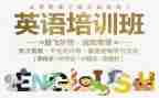 小学英语培训总结8篇