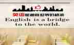 英语培训课心得体会推荐6篇