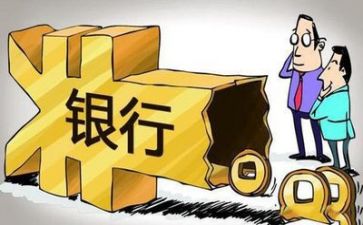银行职工年度个人总结6篇