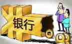 银行职工年度个人总结6篇