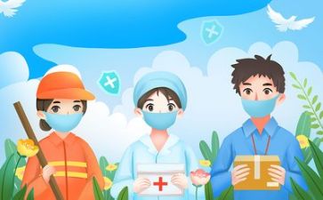 疫情述职报告范文6篇