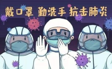 2023年疫情心得体会通用5篇