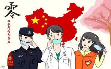 疫情高校教师心得体会7篇
