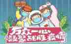 疫情下的月工作报告通用6篇