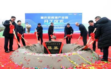开工仪式讲话稿优质7篇