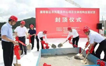 2024元旦升旗仪式演讲稿5篇