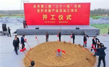 春季升旗仪式讲话稿5篇