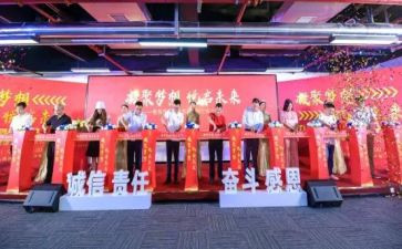 升国旗仪式上的讲话稿最新6篇