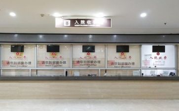2024年医院工作年终总结优秀6篇