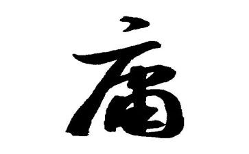 中庸的读书心得精选6篇