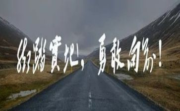 勇士连观后感作文通用8篇