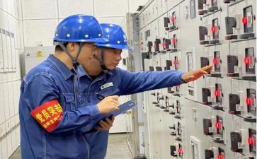 电用电申请书精选8篇