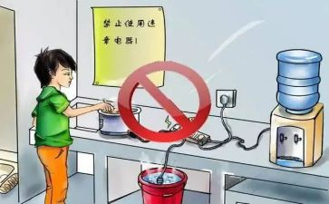 用电脑写活动策划6篇