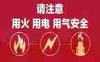 电用电申请书参考8篇