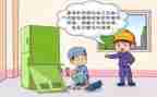 电用电申请书最新7篇